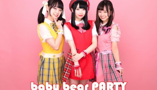 ８月デビュー！清楚・純粋を極める王道カワイイ系アイドル メンバー大募集 / ソロアーティストも募集