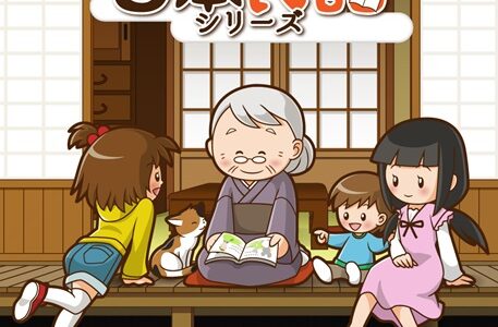 ボイスドラマ『泥棒vsおばあちゃん』声優オーディション