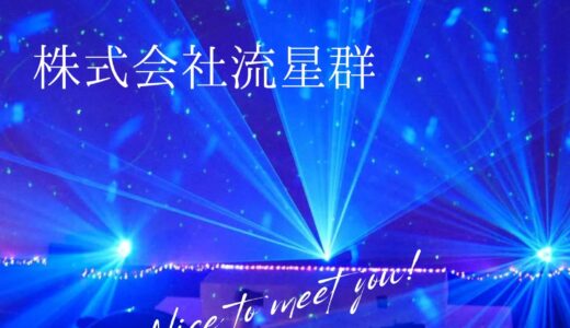 役者に特化したプロダクション俳優、女優発掘オーディション