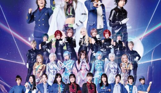 【女性だけの2.5次元風舞台】劇団たまゆら9月公演「ロボット」出演者募集