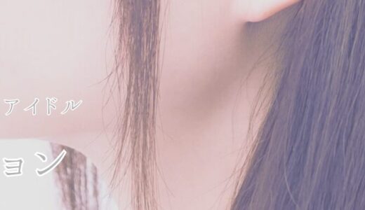 2026年デビュー！新規プロデュースアーティスト・アイドルオーディション