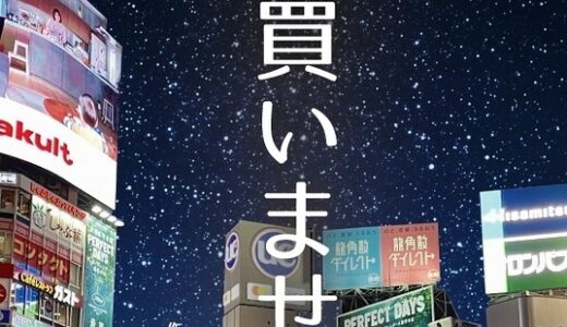 マリブステージ12月朗読劇 男性出演者募集（11/20〆切）