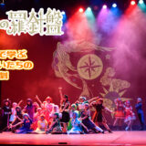 ４月上演　ミュージカル『魔女たちの羅針盤』出演者募集