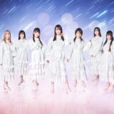 女子だけのエンターテイメント劇団「たまゆら」。第三期劇団員募集オーディション