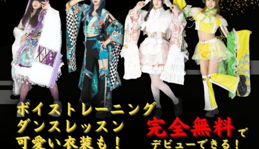 《和ロックうさぎアイドル》新メンバー募集！