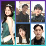 経験・未経験不問！新人大演者募集！