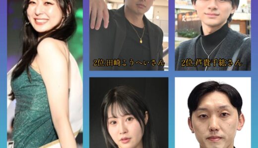 経験・未経験不問！新人大演者募集！