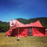 2026年劇団唐組研究生募集オーディション