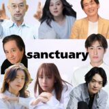 Beside エキストラ無料登録会