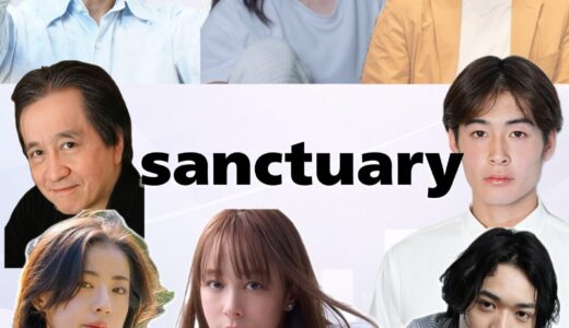 Beside エキストラ無料登録会