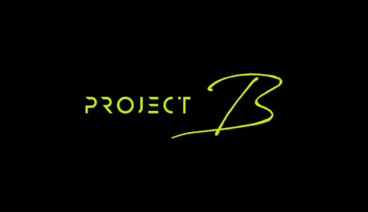 メジャーデビュープロジェクト【PROJECT B】
