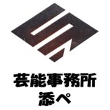 歌って喋れる声優になろう！