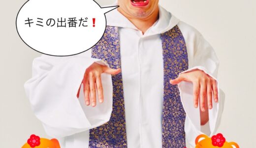 ボクらの罪団 第十犯公演『チャイルドプレイ（仮）』オーディション