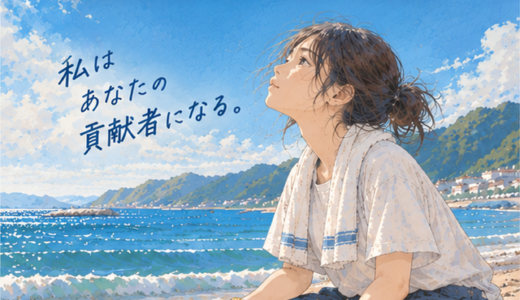 朗読劇「ため生き」出演者募集【2026年12月上旬】